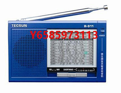 收音機Tecsun/德生 R-911袖珍式便攜調頻11波段考試收音機老年人全波段