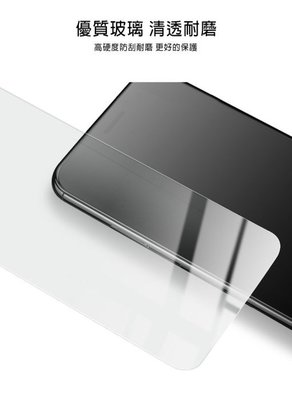 手機保護貼 玻璃貼 觸控靈敏 優質玻璃 清透耐磨 Imak Apple iPhone 14 H 鋼化玻璃貼