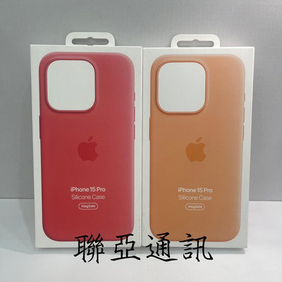 IPhone15Pro 原廠矽膠保護殼