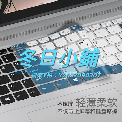 鍵盤膜2023新款聯想小新Pro16筆記本保護膜電腦鍵盤膜銳龍版ThinkBook16p防塵套16.1寸彩色超薄全覆蓋硅