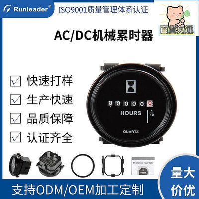 廠家出貨工程車發電機數字計時器 裝載機挖掘機船用小時表機械累時器