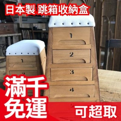 【抽屜式五層】日本製 TOBIcoBACO 跳箱收納抽屜 緯來日本台 桐木跳箱迷你收納盒 收納櫃 母親節禮物❤JP