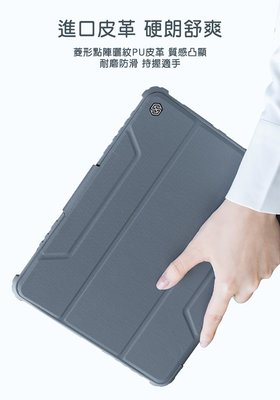 NILLKIN Apple iPad Pro 11吋 2020 透明PC背殼 悍甲 Pro iPad 皮套 平板皮套