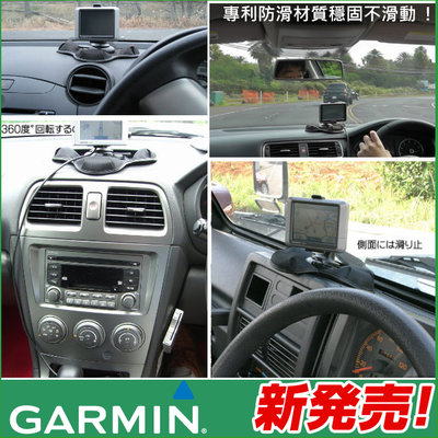 GARMIN DriveSmart55 DriveSmart65 51 65 現貨衛星導航專用中控台免吸盤圓球型設計支架