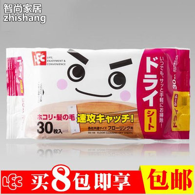 【MAD小鋪】日本 靜電除塵紙 iRobot 380t 320 一次性免洗抹布 擦