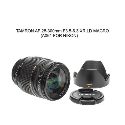 【廖琪琪昭和相機舖】TAMRON AF 28-300mm F3.5-6.3 MACRO 全幅旅遊鏡 A061 NIKON