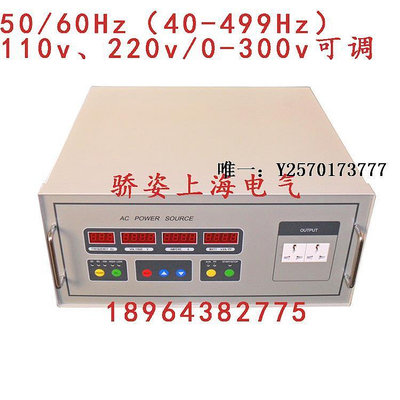 變壓器220v50Hz轉60Hz110v115v120v220v變頻變壓器電源1kva/1000va1千瓦降壓器