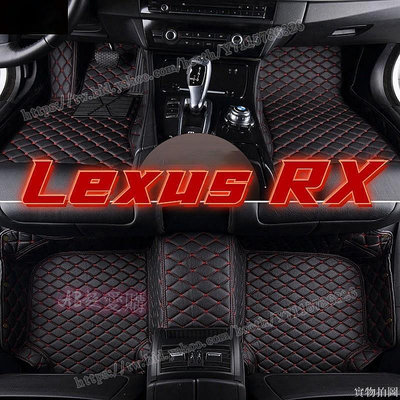 AB超愛購~適用凌志Lexus RX腳踏墊 RX200T RX300 RX330 RX350 RX400h RX450h腳墊