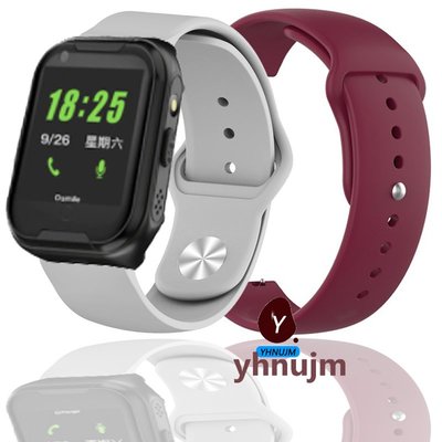 Osmile ED1000智慧手錶錶帶 硅膠錶帶 腕帶 Osmile ED1000 老人GPS智能健康手錶 硅膠錶帶
