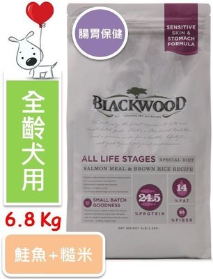♡寵物萌萌噠♡【免運】Blackwood 柏萊富功能性全齡犬-腸胃保健配方(鮭魚+糙米) 6.8KG (15磅/lb)