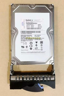 IBM 39M4533 500GB SATA 7.2K 3.5寸 39M4530 42C0469伺服器硬碟