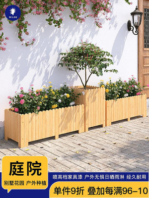 溜溜戶外庭院花盆彩色花箱長方形花槽種植箱實木高顏值大號組合