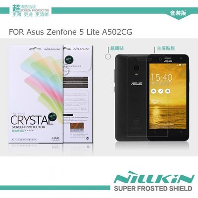 w鯨湛國際~NILLKIN原廠 Asus Zenfone 5 Lite A502CG 高清晰防指紋亮面抗油汙保護貼