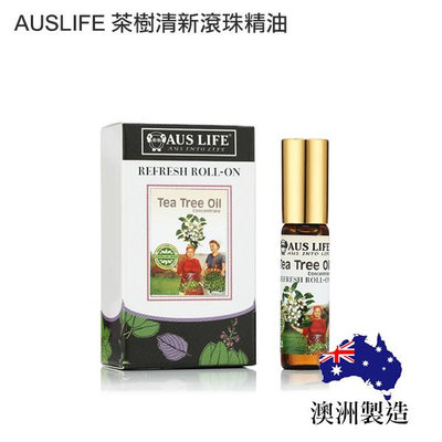 澳洲 AUSLIFE 茶樹清新滾珠精油 5.3ml 澳思萊【V740722】小紅帽美妝