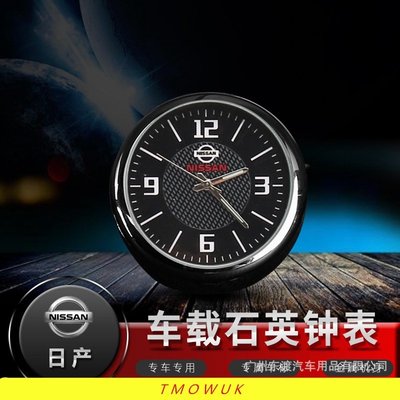 日產 Nissan改裝車用時鐘擺飾汽車電子鐘錶super sentra Tiida livina March teana-飛馬汽車
