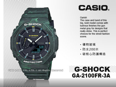 CASIO G-SHOCK 卡西歐 GA-2100FR-3A 雙顯錶 樹脂錶帶 森林綠 防水200米 GA-2100FR