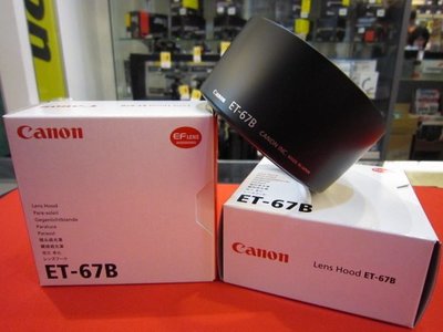 ☆昇廣☆【公司貨】Canon ET-67B 原廠遮光罩 for EF-S 60mm f2.8 Marco《滿額免運》
