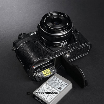 相機套TP原創 奧林巴斯EM10 Mark iv真皮相機包EM10iv四代保護套 牛皮套相機包
