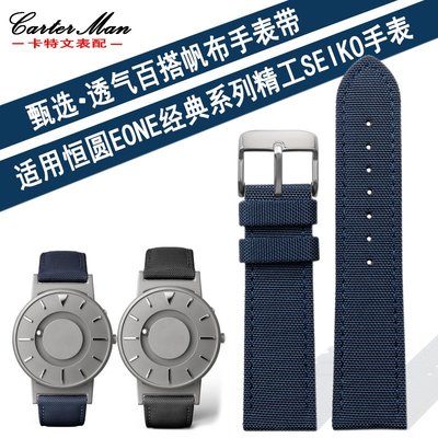 尼龍帆布真皮錶帶適用恒圓EONE經典系列精工SEIKO SRP759J1男20mm