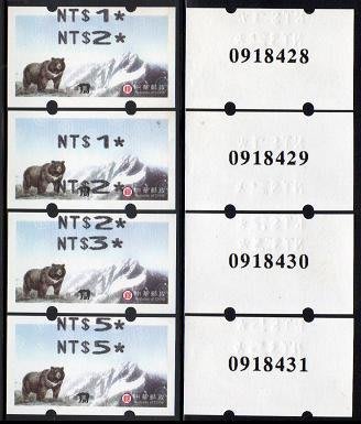 【KK郵票】《郵資票》台灣黑熊郵資票二代機連續四枚重複列印。