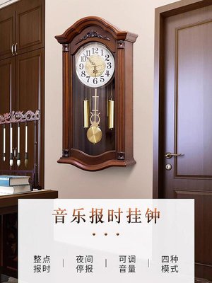 新中式古典報時實木掛鐘歐式美式復古鐘表客廳高檔大氣掛墻石英鐘