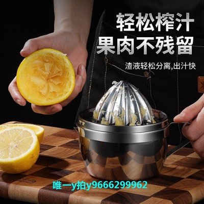促銷打折 手動榨汁器304不銹鋼手動水果榨汁機家用橙子檸檬擠壓榨汁器簡易橙汁壓汁器