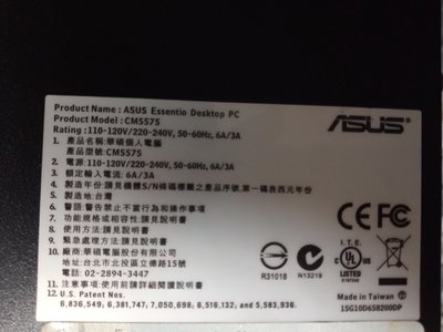 華碩 ASUS CM5575-I55Y77E 桌上I3 CPU機殼上標籤 P7H55-M/CM5575/DP_MB