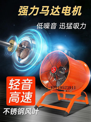 排氣扇手提式軸流風機便攜排風扇抽風高速工業強力可搖頭圓筒排氣扇220v抽風機