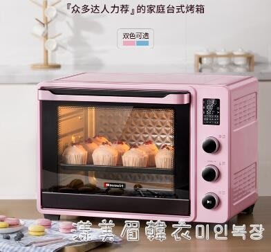【熱賣精選】 海氏 C40電烤箱家用烘焙蛋糕多功能全自動迷你40升小型烤箱大容量 220v