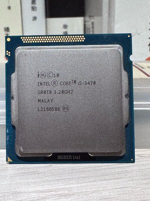 Intel® Core™ i5-3470 處理器裸裝無風扇