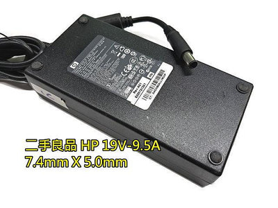 "二手良品筆電變壓器"　HP 19V-9.5A (大頭細針) (附二手電源線)／7.4mm X 5.0mm．單顆600元