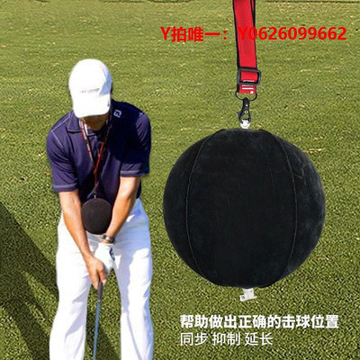 高爾夫練習器高爾夫智慧球充氣球揮桿練習器沖擊球訓練器固定手臂姿勢輔助