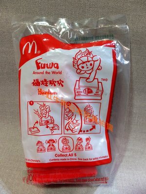 絕版收藏 麥當勞 兒童餐 玩具 2008 北京奧運 福娃歡歡 印章 公仔