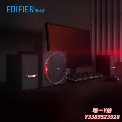 電腦喇叭EDIFIER/漫步者R303BT音箱2.1臺式電腦多媒體音響家用