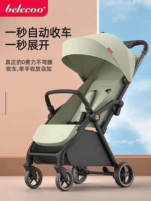 貝麗可嬰兒推車可坐可躺超輕便攜式折疊小寶寶傘車四輪兒童手推車_水木甄選