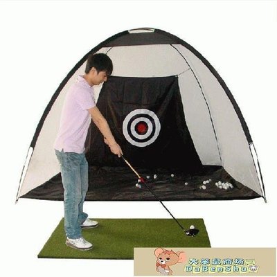 室內高爾夫球器材練習器家用練習網打擊墊套裝golf打擊籠訓練地毯/大笨鼠/