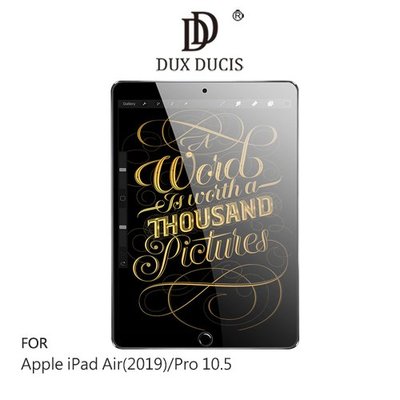DUX DUCIS Apple iPad Air(2019)/Pro 10.5 鋼化玻璃貼