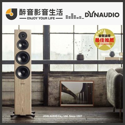 【醉音影音生活】丹麥 Dynaudio Evoke 50 (一對) 落地式喇叭.榮獲2021音響論壇器材風雲榜.公司貨
