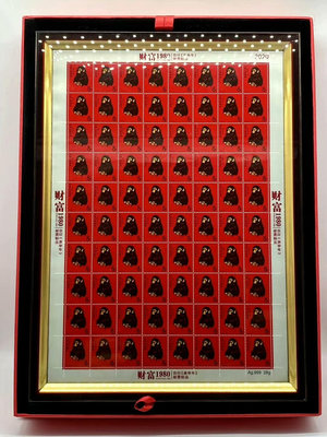 中國郵政出品.財富1980，1980年猴年大版銀郵票.28克