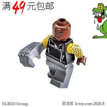創客優品 【上新】LEGO樂高超級英雄蜘蛛俠人仔 sh404 震蕩者 含拳套 76083LG1104