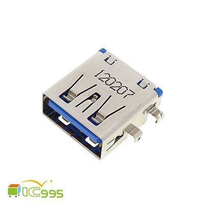 ic995 - USB 3.0 插座 接口 5pin 接腳 9pin 單層 母座 接頭 連接器 #0893
