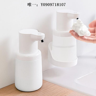 洗手液機自動洗手液機洗手機電動泡沫器起泡器洗潔精洗手液自動感應器壁掛皂液器