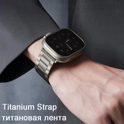 超輕鈦合錶帶 適用蘋果手錶 Apple Watch Ultra2 9 87 6-3C玩家