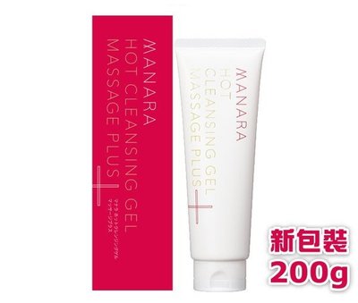 MANARA 溫熱卸妝凝膠 PLUS 200g 紅盒 最新包裝 敏感肌可用·芯蓉美妝