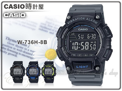 CASIO 時計屋 卡西歐手錶 W-736H-8B 男錶 樹脂錶帶 雙時 秒錶 倒數計時器 整點報時 W-736H