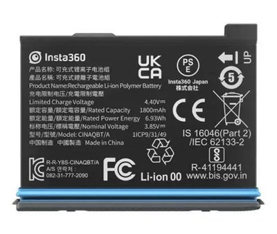 九晴天～Insta360 X3 原廠電池（不單租） 出租