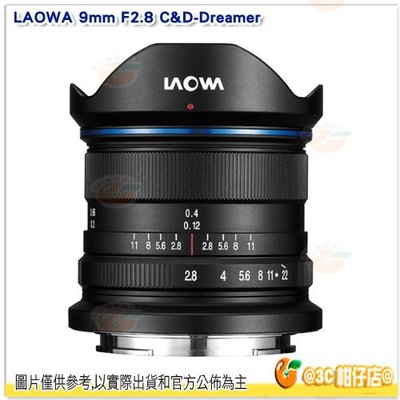 老蛙 LAOWA 9mm F2.8 超廣角鏡頭 APSC 空拍機鏡頭 Canon SONY DJI 適用