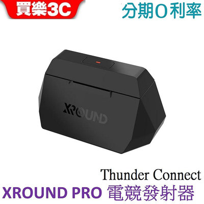 XROUND Thunder Connect PRO 電競發射器