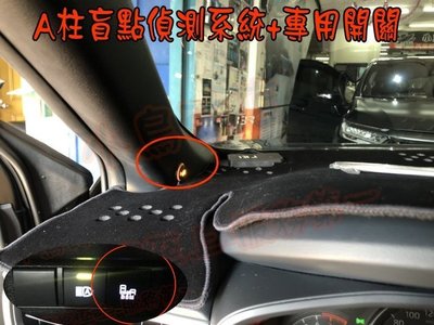 【小鳥的店】豐田Corolla Cross  A柱 盲點偵測 台製 各車系 免鑽孔 多功能 BSD RCTA 77G雷達