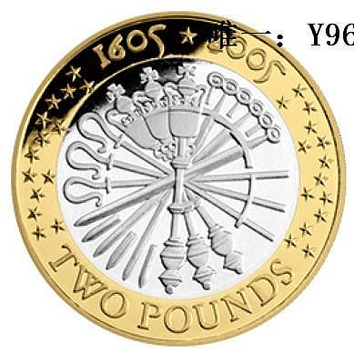 銀幣英國 2005年 火陰謀事件四佰周年 2英鎊 雙金屬 精制 紀念幣